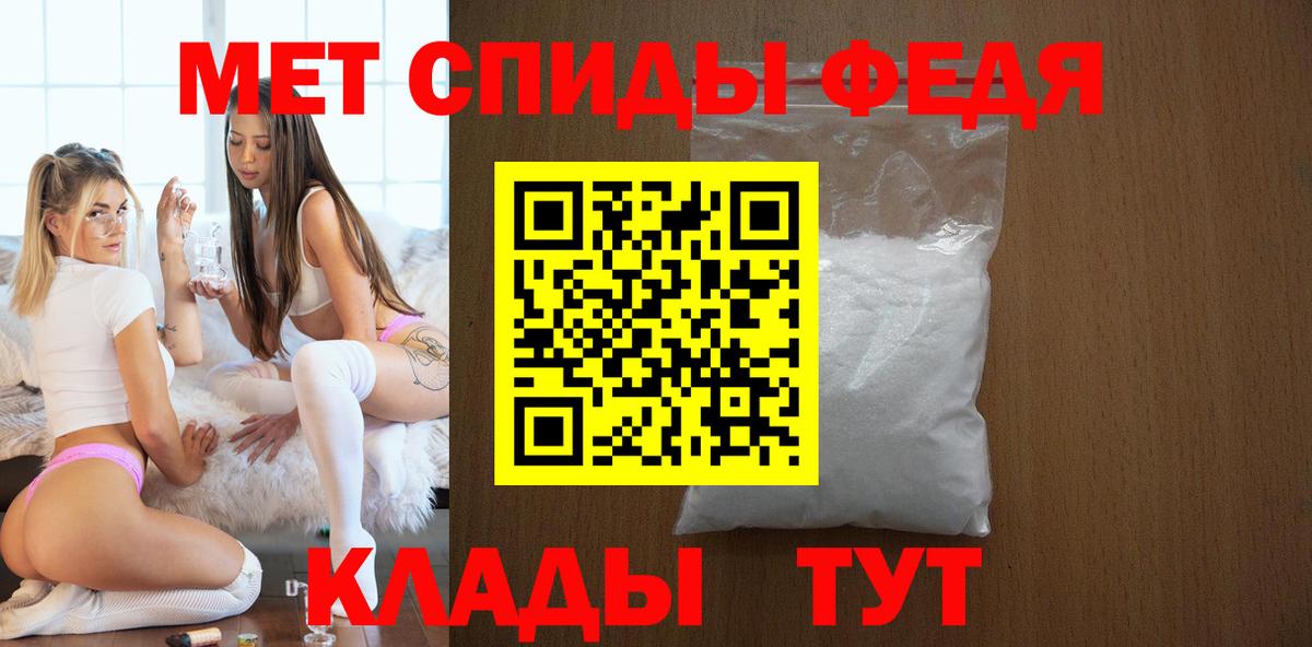 A-PVP Бийск