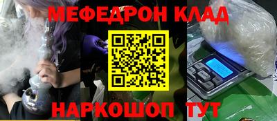 кокаин Апшеронск