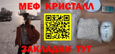 таблы Аргун