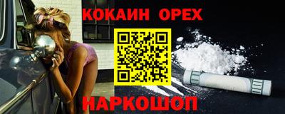 таблы Апрелевка