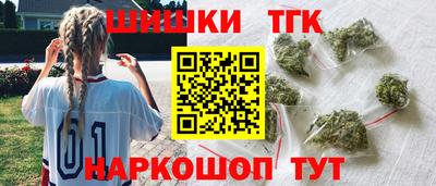 кокаин Апшеронск
