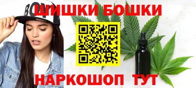 кокаин Апшеронск