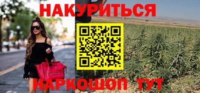 кокаин Апшеронск