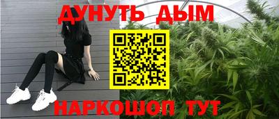 кокаин Апшеронск