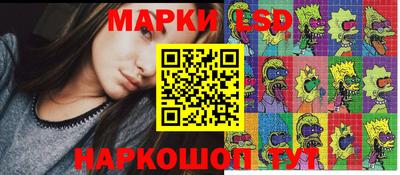 таблы Апрелевка