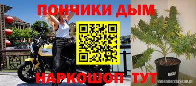 кокаин Апшеронск