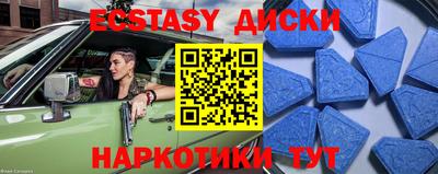 таблы Аргун