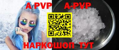 таблы Апрелевка