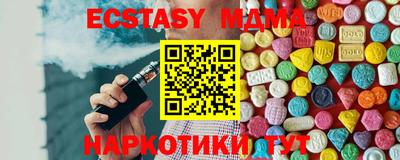 кокаин Апшеронск