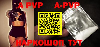 таблы Апрелевка