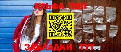 таблы Апрелевка