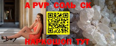 таблы Апрелевка