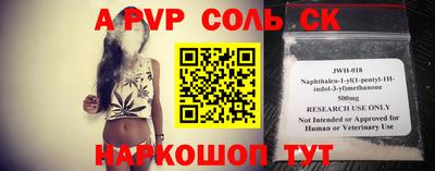 таблы Апрелевка