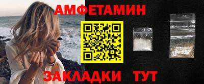 таблы Аргун