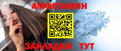 таблы Аргун