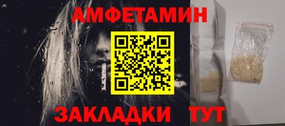 таблы Апрелевка