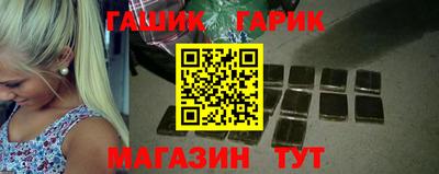 таблы Аргун