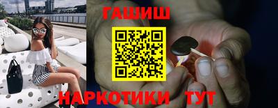таблы Аргун
