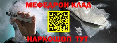 таблы Аргун