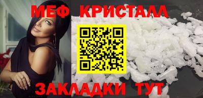 кокаин Апшеронск
