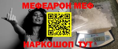 таблы Аргун