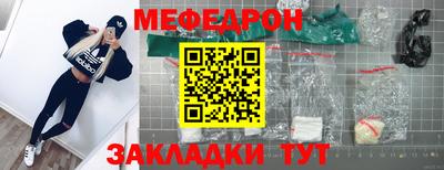 кокаин Апшеронск