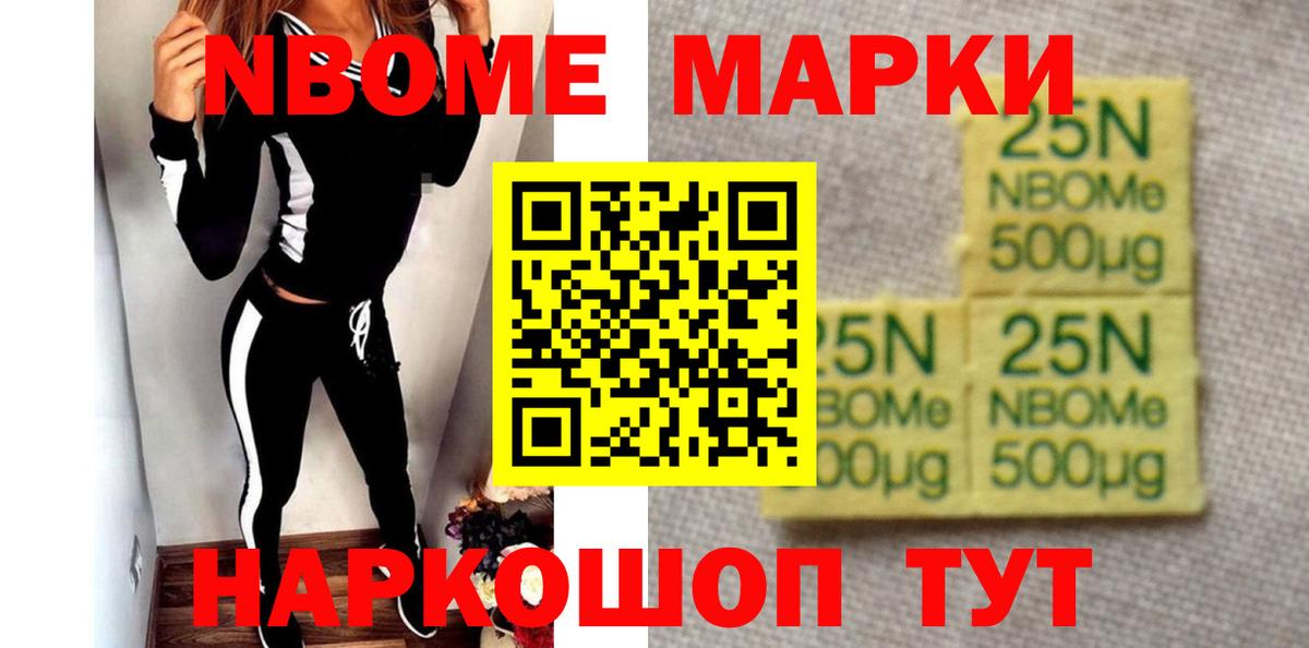 LSD-25 экстази ecstasy  Вход с VPN  LSD-25 экстази  Бийск 