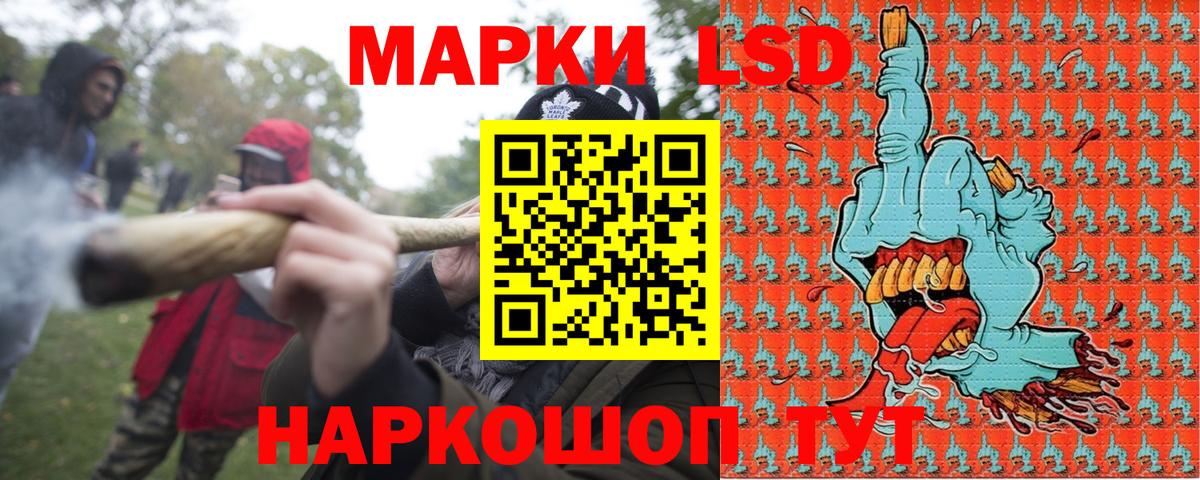 Марки N-bome 1500мкг Бийск