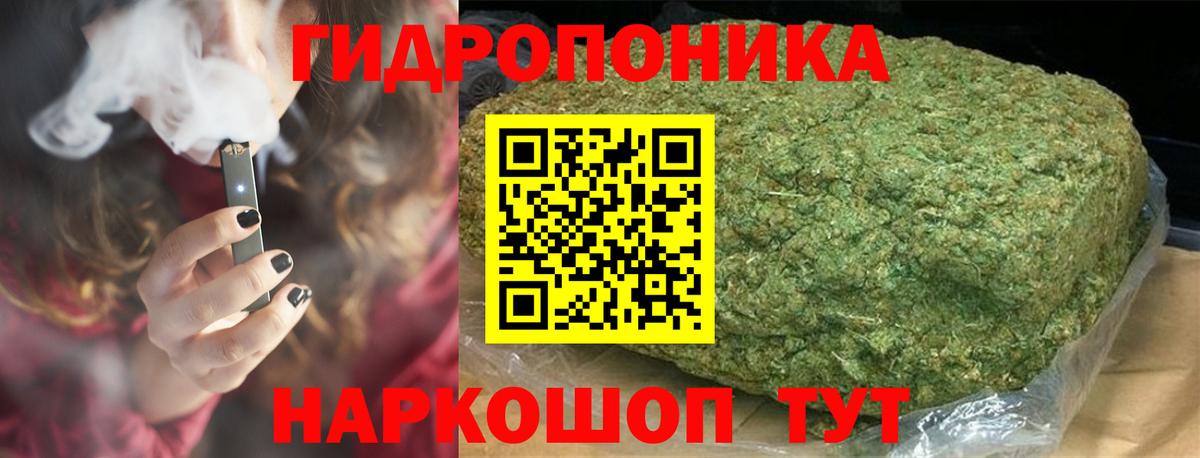 Бошки Шишки Bruce Banner Бийск
